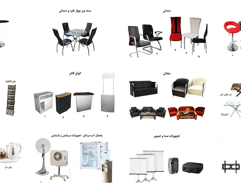 اجاره تجهیزت نمایشگاهی در تهران