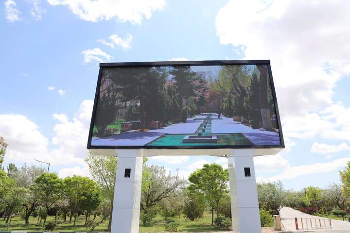 تلویزیون شهری