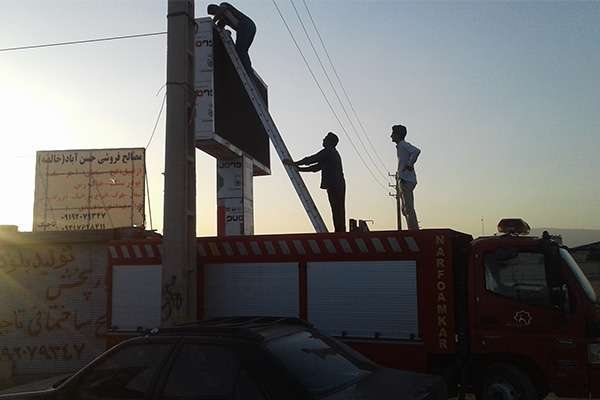 تعمیرات تلویزیون شهری