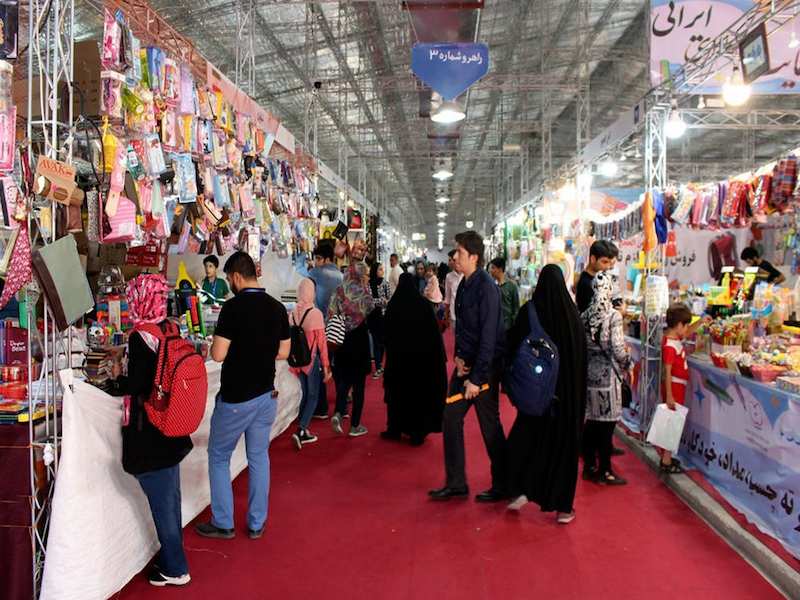 نمایشگاه لوازم التحریر